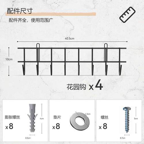 跨境新款4件套花园工具架车库工具架壁挂式重型挂钩壁挂式储物架