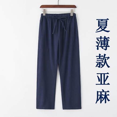 正品棉麻唐装男中式长袖中装国风复古盘扣男装中老年松禅套修太极