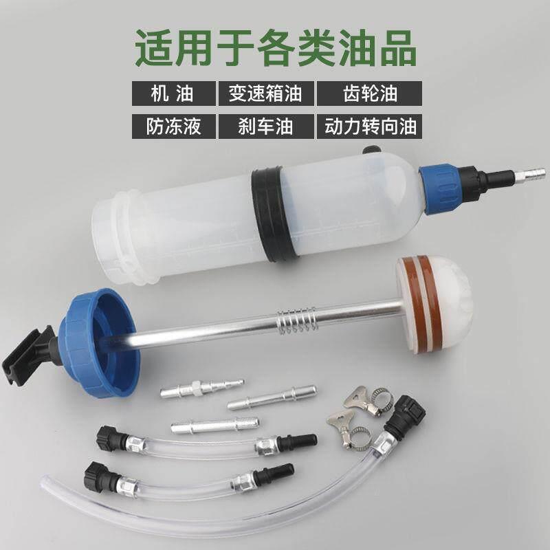 汽修大针筒吸注两用换油工具抽油加注器抽水器机油换刹车油神器