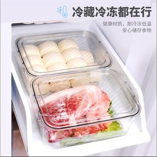 冰箱收納盒抽屜式 食品級雞蛋餃子專用透明保鮮盒廚房儲物冷凍整理