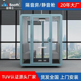 家庭用ktv隔音房静音舱室内可移动录音棚钢琴架子鼓练琴直播间仓