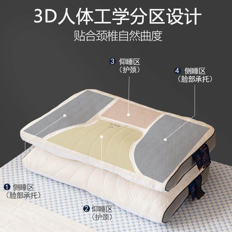 泰国乳胶枕头一对家用天然橡胶枕芯单人护颈椎枕助双人低睡眠