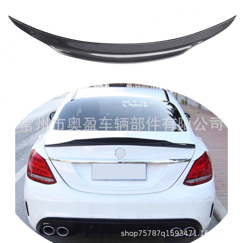 适用2020+款新奔驰C级尾翼 W206 C63s尾翼改装款定风翼扰流板免打