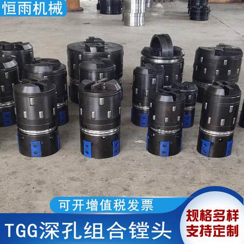 TGG深孔组合镗头钻头 可定制粗镗精镗镗滚头滚压刀 镗床刀具 镗刀