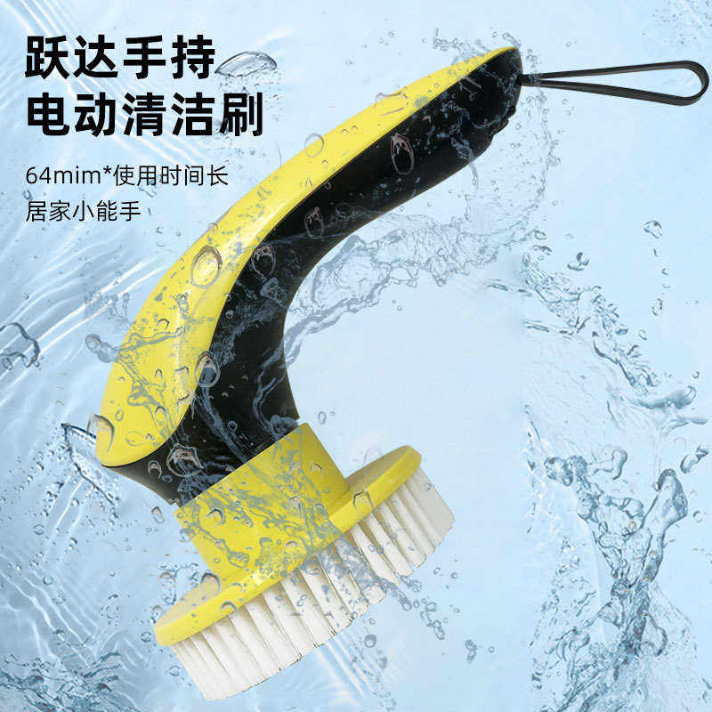 短款电动清洁刷厕所厨房多用途清洁刷家用无线自动旋转清洗刷