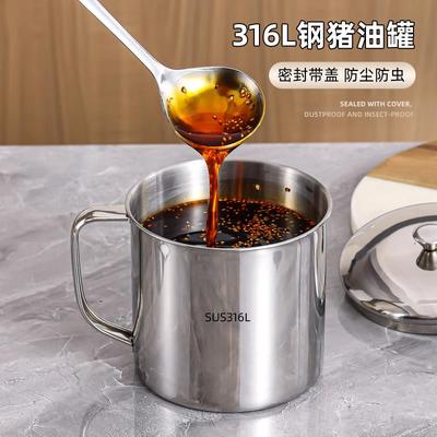 猪油罐316不锈钢家用304辣椒油专用罐耐高温厨房储油罐带盖子荤油