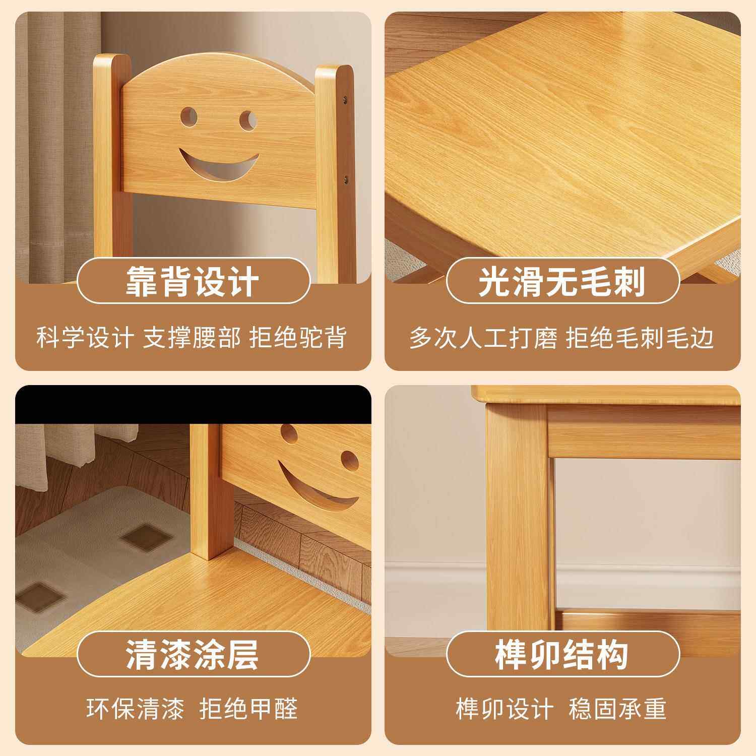 实木小凳子子PIG家用儿童靠背椅木凳木幼儿园木凳子板凳头凳小子