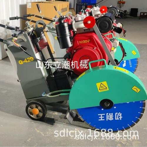 马路切割机电启机动水冷油路切缝混凝柴土534路面面开槽机水泥切