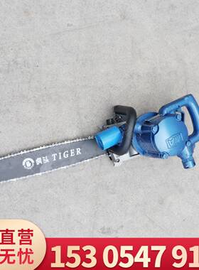 JQL-10气动链条锯煤矿用无火花风动链锯井下伐木风动链条切割锯