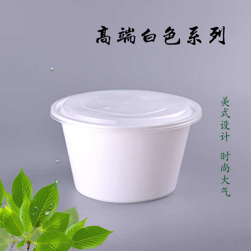 白色高档一次性快餐打包盒龙虾火锅酸菜鱼超大号外卖饭盒塑料盆