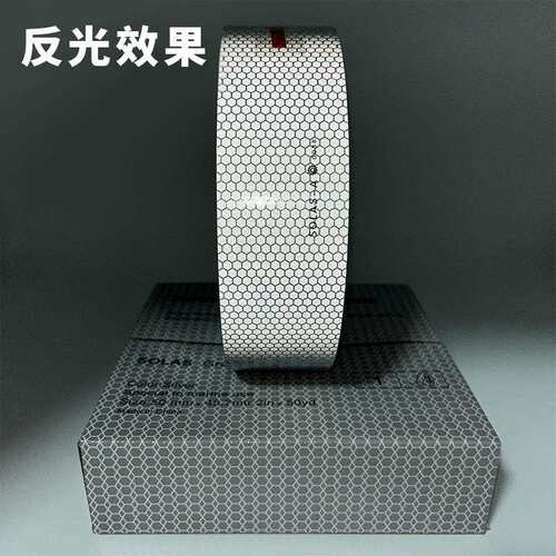 IMPA330189船用反光带 SOLAS-A船用海事膜多用角度反光带厂家直销
