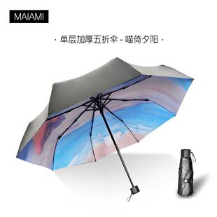 高档双层防樱花阳伞女防晒伞紫外线超遮轻小口袋阳晴太雨伞两用三