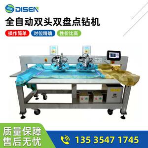 全自动电脑烫钻点钻机双头双盘超声波烫图烫钻机订钻机工厂价格