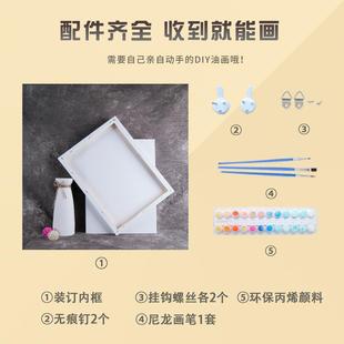 精品春見雛菊 畫畫填色diy數字油畫手工手繪填充丙烯油彩高級感裝