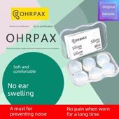 德国硅胶耳塞防噪音睡眠睡觉专用超级隔音学生学习宿舍防呼噜降噪