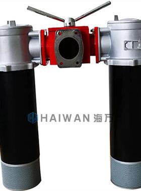 SRFB双筒过滤器SRFB-160*5F-L,SRFB-160*10F-L,SRFB-160*20F-L
