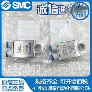 BAH G18 8转Q6 8001459现货G1 VFOF FESTO费斯托单向节流阀
