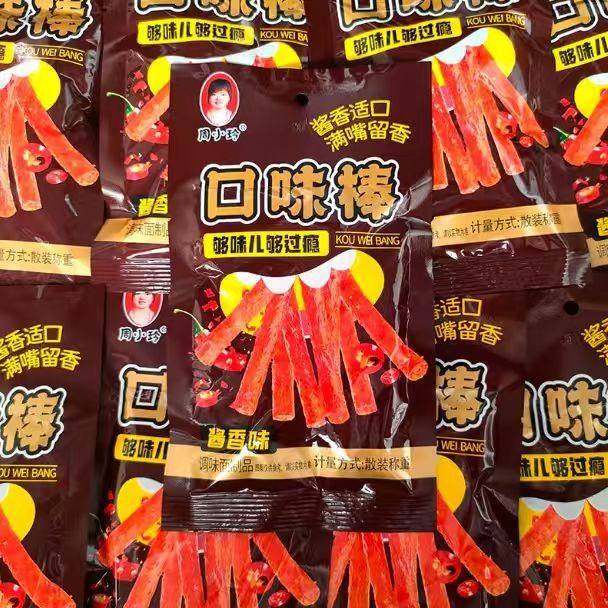 周小玲香辣口味棒辣条辣棒22g*60袋80后童年怀旧麻辣零食网红小吃,零食/坚果/特产,面筋制品,淘宝优惠券,粉丝福利购,淘宝优惠卷