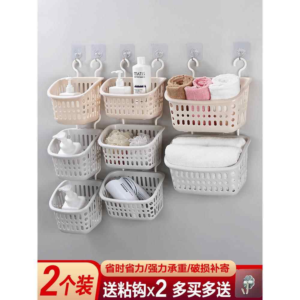 篓子收纳挂上挂篮小澡卫生间塑料墙洗澡篮子收纳筐壁挂篮置物篮