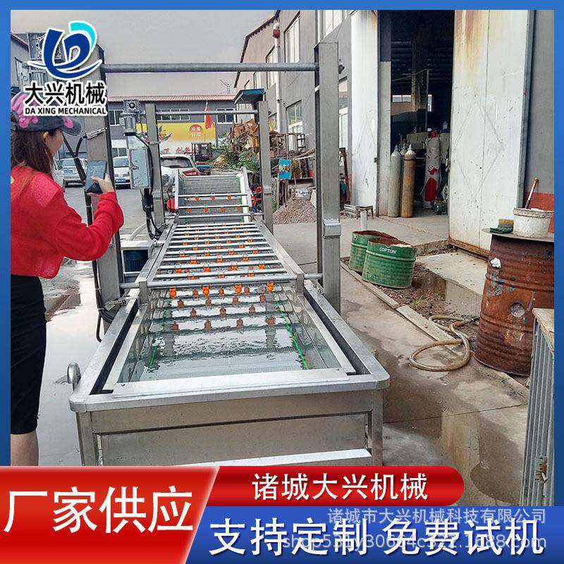 扇贝解冻机全自动低温高湿蛤蜊肉解冻化冻机基围虾解冻清洗设备