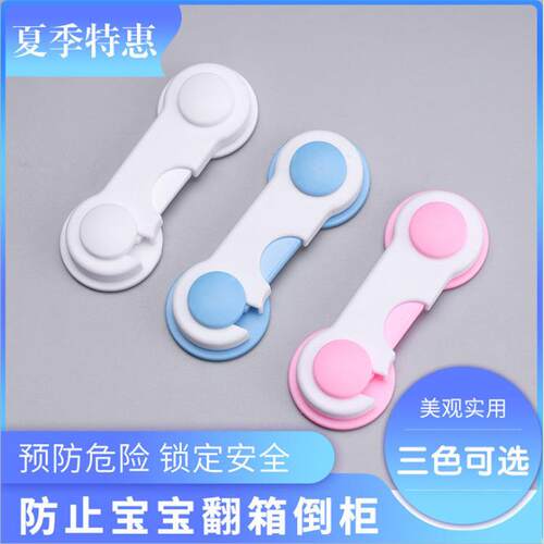 Child Safety Locks for Drawers, Anti-Pinch Cabinet Door Lock
