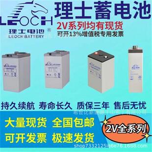 理士管式胶体电池OPZV2-500太阳能储能2V500AH风能及潮汐发电系统