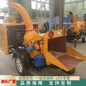 现货移动式碎枝机 小区绿化柴油果园干湿两用木材粉碎机