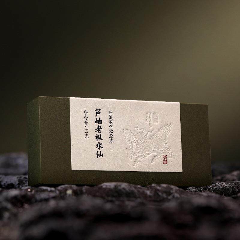 熹茗茶业岩凹麒麟芦岫老枞水仙25000