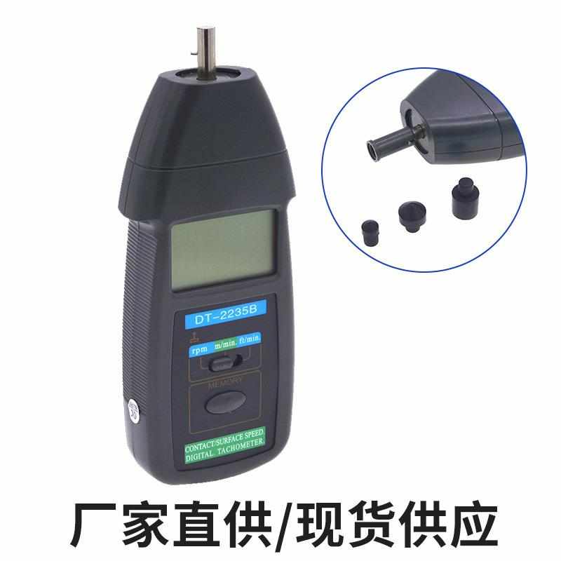 厂家供应DT2235B高精度转速表电机转速仪测速仪转速测量仪