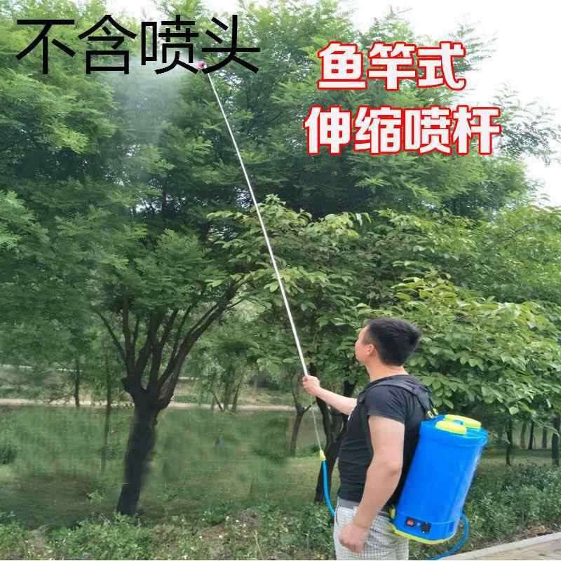 不锈钢电动喷雾器喷杆伸缩杆抽拉加长喷杆农用喷雾器喷杆
