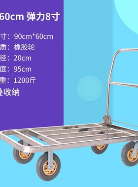 锈钢搬方管平板手推车拉货车运推不货车静音折叠小车拖车小102471