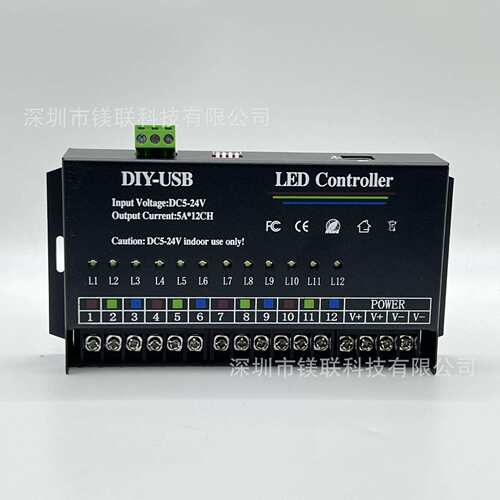 12路编程控制器RGB/单色通用灯条来回跑动广告牌发光字灯箱5-24V