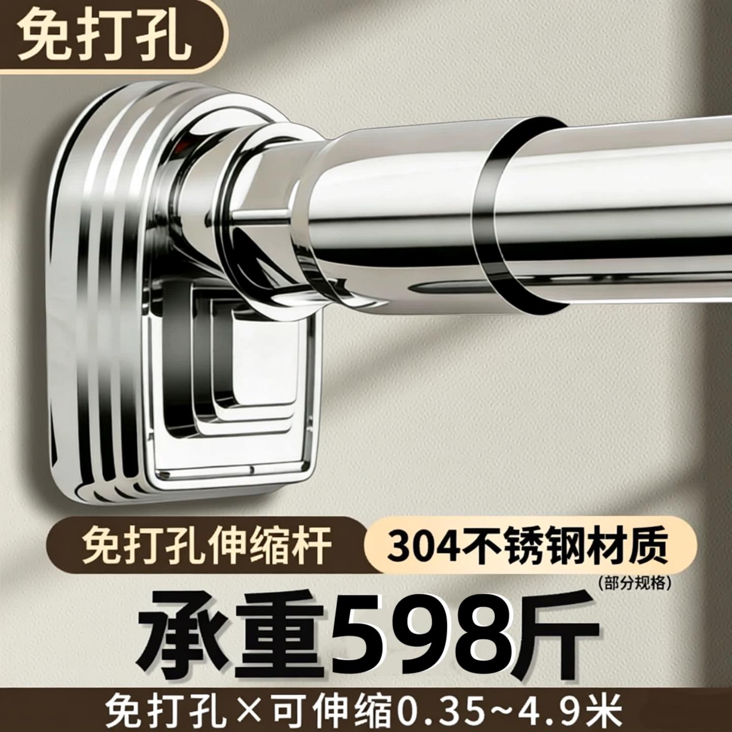 免打孔伸缩晾衣杆不锈钢304阳台固定浴帘衣柜挂衣晾衣撑杆可调节图片