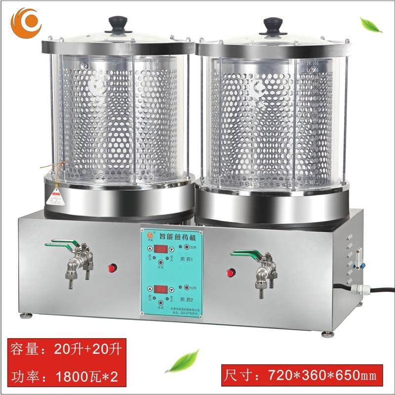 高档智全动中药璃煎药机熬药凉茶自机煮药锅中医电砂锅玻煎药能壶,厨房电器,养生壶/煎药壶/养生杯,淘宝优惠券,粉丝福利购,淘宝优惠卷