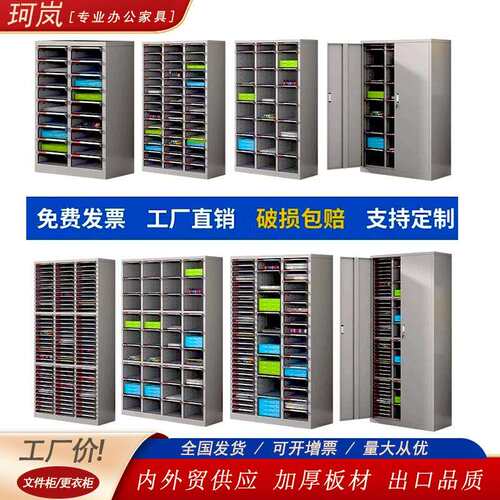 a4文件柜多层抽屉式资料整理柜美甲饰品收纳柜合同凭证票据存放柜