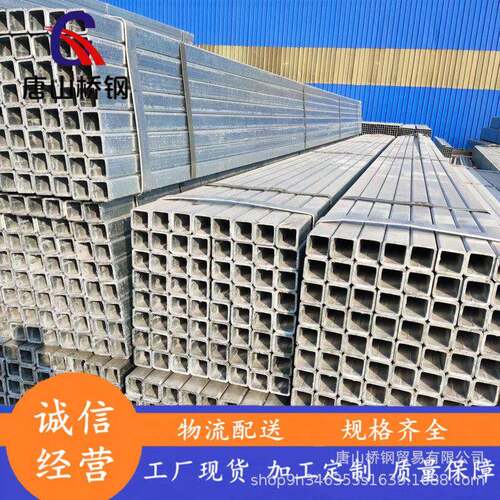 厂家幕墙建筑热镀锌方管100*100镀锌方管空心 切割折弯现货价优
