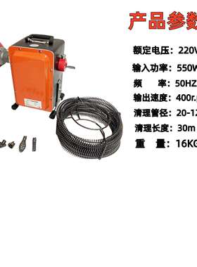 GQ-180管道清理疏通机 下水管 水盆 疏通簧