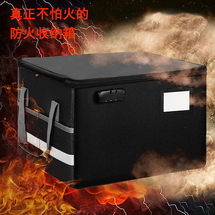 带保险箱贵重收纳箱防折叠单层防火档案火箱锁文件款畅销资料