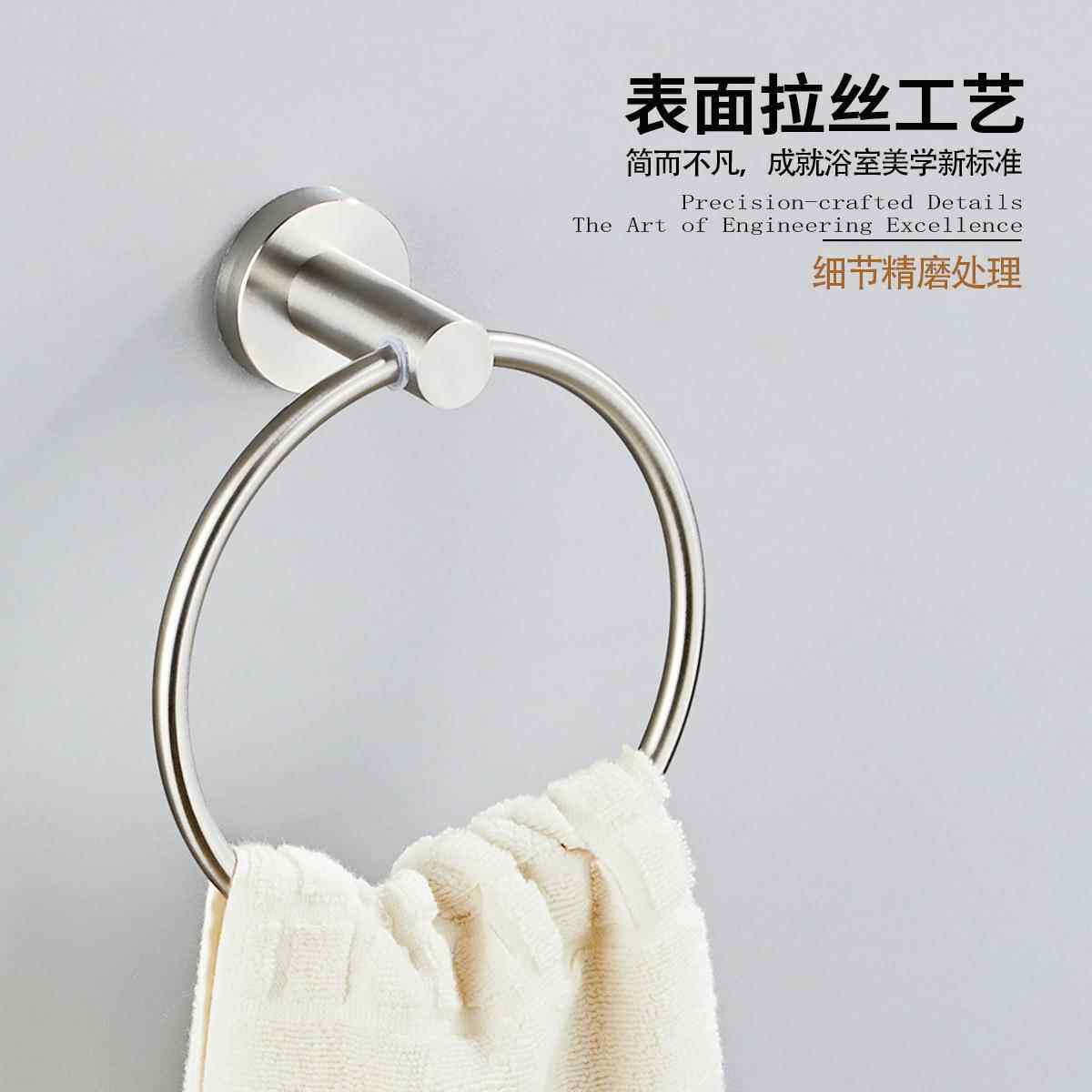 瑞佳304锈圣钢套装毛巾件架浴室配JCE简易置物架卫不生间毛巾杆五