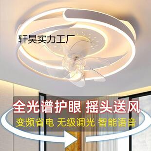 卧室风扇灯摇头吸顶房间餐厅感超薄智能大风力中山吊扇灯奥