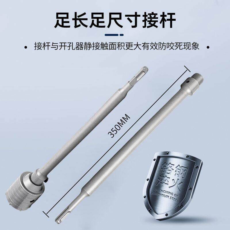墙壁钻孔器套装 空调线槽钻孔电锤钻穿墙钻头扩孔器30 40 50 60套