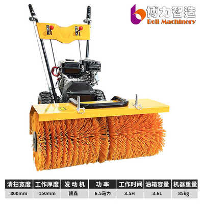 小型扫雪机清雪机除雪小区清雪设备物业铲雪机手推式抛雪机
