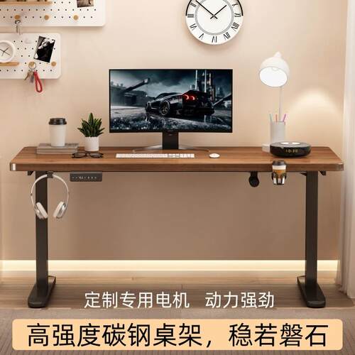 实木电动升降桌智能电脑桌电竞桌子家用学习桌办公书桌金属工作台