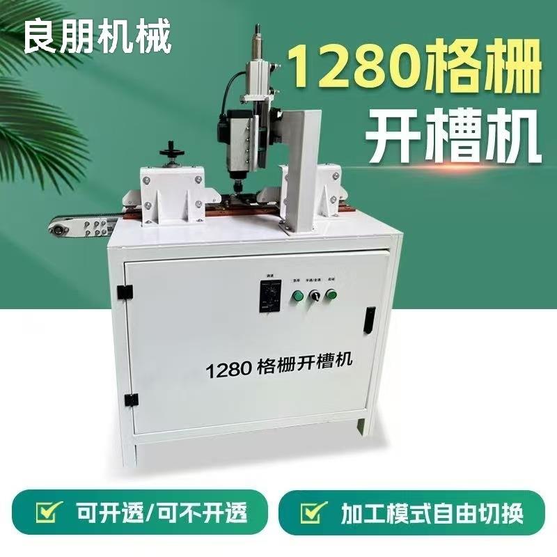 格栅开槽机格栅板制作窄条开槽机木格栅开槽机格栅背景墙格栅条子