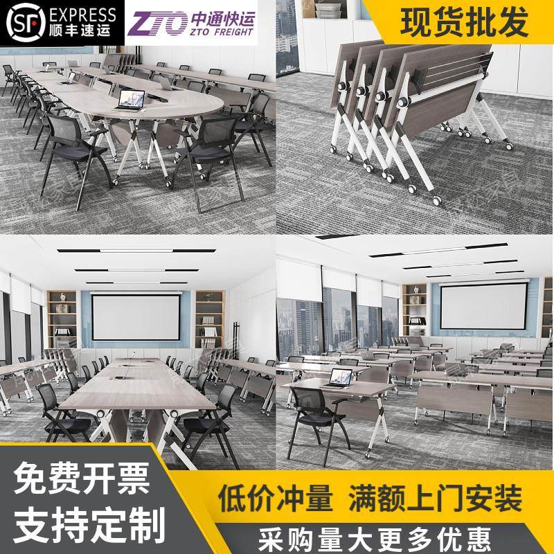 折叠会议桌可拼接移动培训桌椅组合多功能办公桌课桌带轮子辅导桌,商业/办公家具,会议桌,淘宝优惠券,粉丝福利购,淘宝优惠卷
