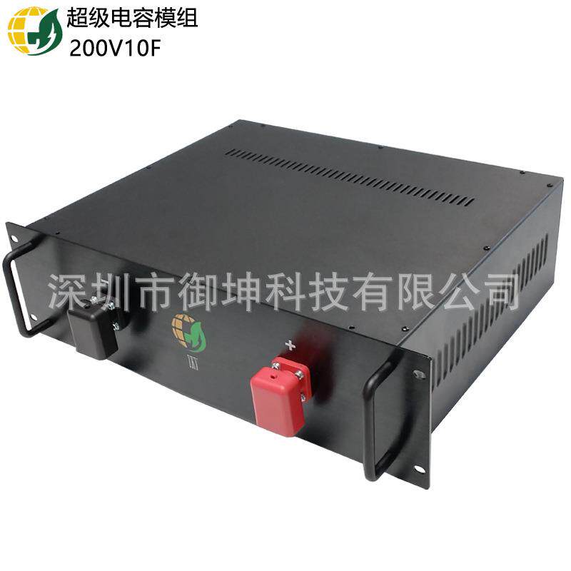 200V10F超级电容器模组3.0V720F石墨烯风力发电机太阳能系统