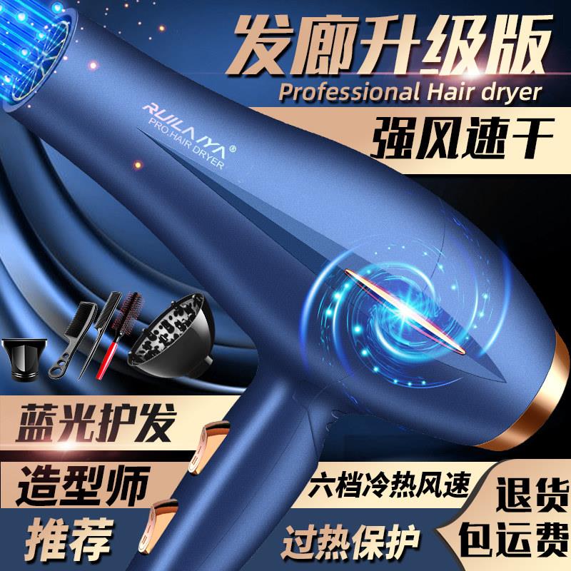 强大风力吹风机美发店发廊专业吹风机速干护发大功率家用冷热吹风