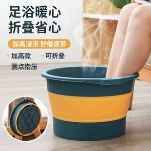 可折叠泡脚桶家用折叠洗脚盆足底按摩足浴盆宿舍便携脚盆养生学生
