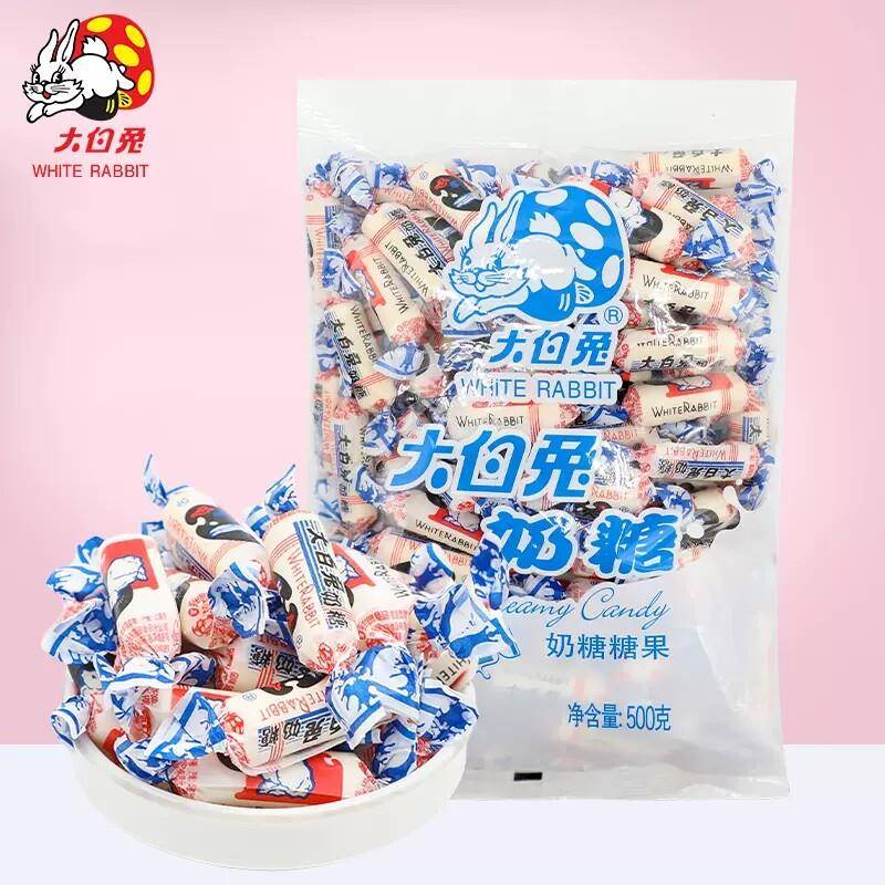 冠生园大白兔奶糖原厂袋装500g上海特产喜糖年货礼物糖果小零食