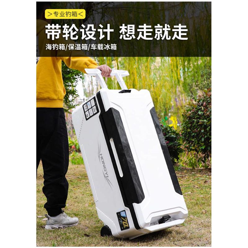 海钓箱套钓鱼冰箱保冷大容量冷藏加厚保温箱海钓箱子可坐